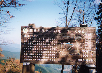 �u�֓��ӂꂠ���̓��v���ĎD