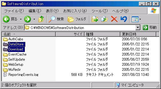 Xp Service Pack2 セットアップが取り消されました。